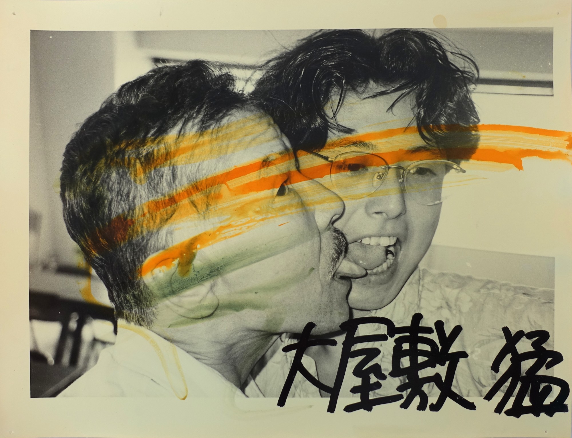 Masahisa Fukase, Berobero - Untitled , 1991