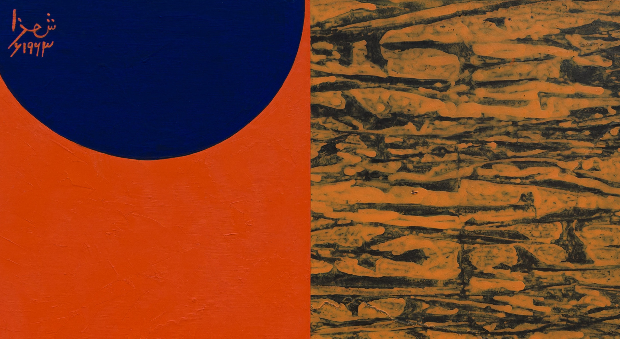 Estate Of Anwar Jalal Shemza Overview Hales Gallery