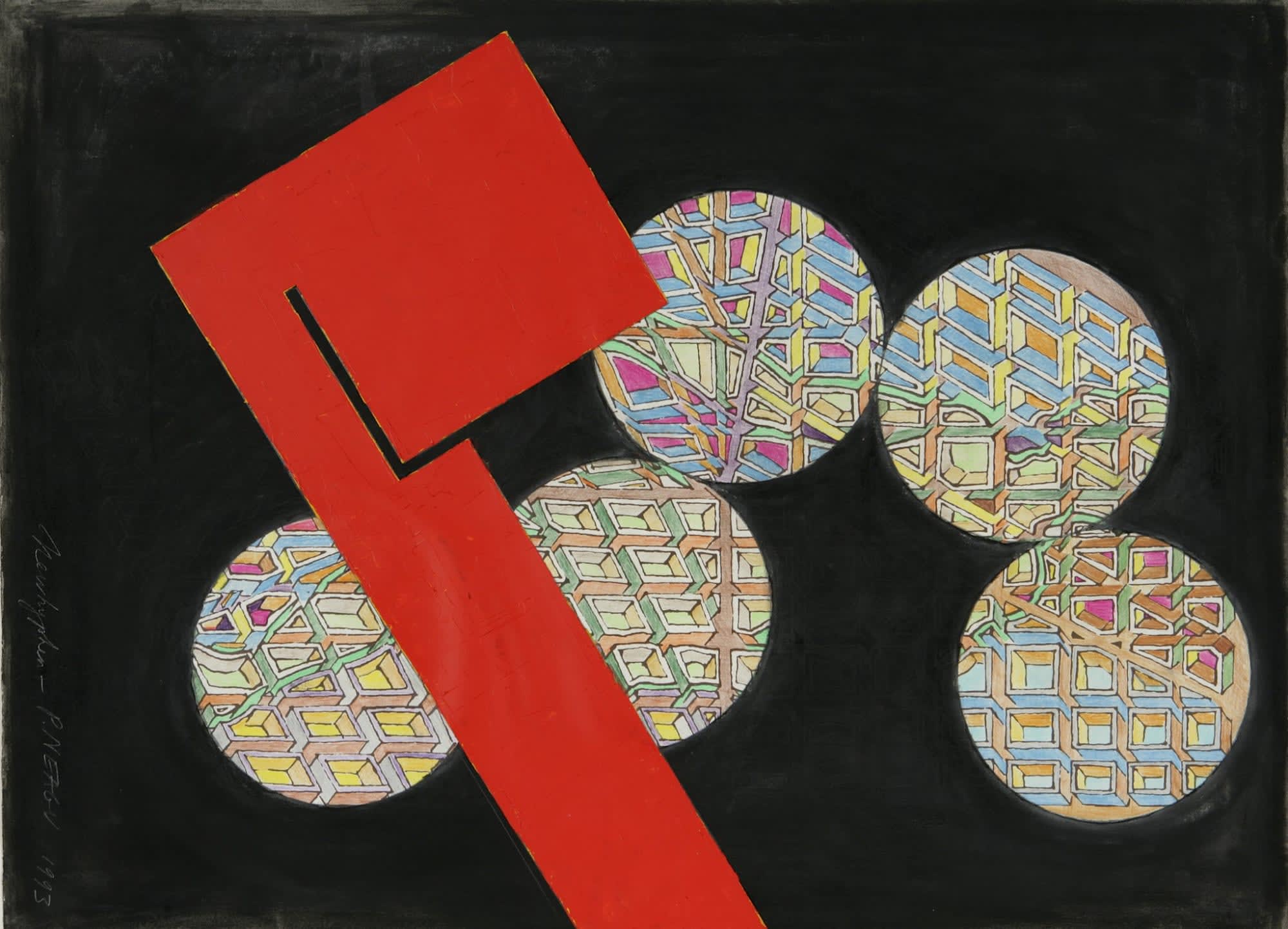 Paul Neagu