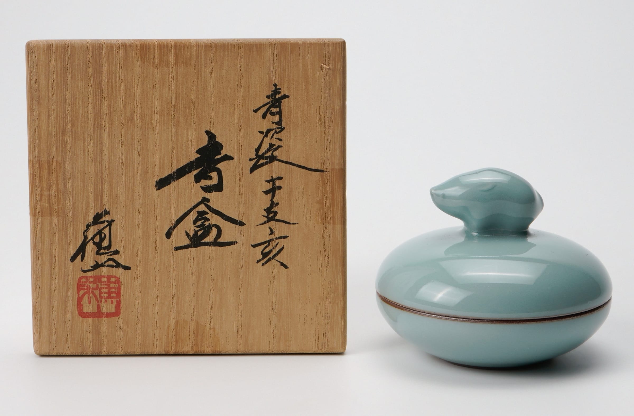 世界的に #125 桶谷寧 油滴天目 天目茶碗 建盞 （建盞 禾目天目 天目茶碗 工芸品