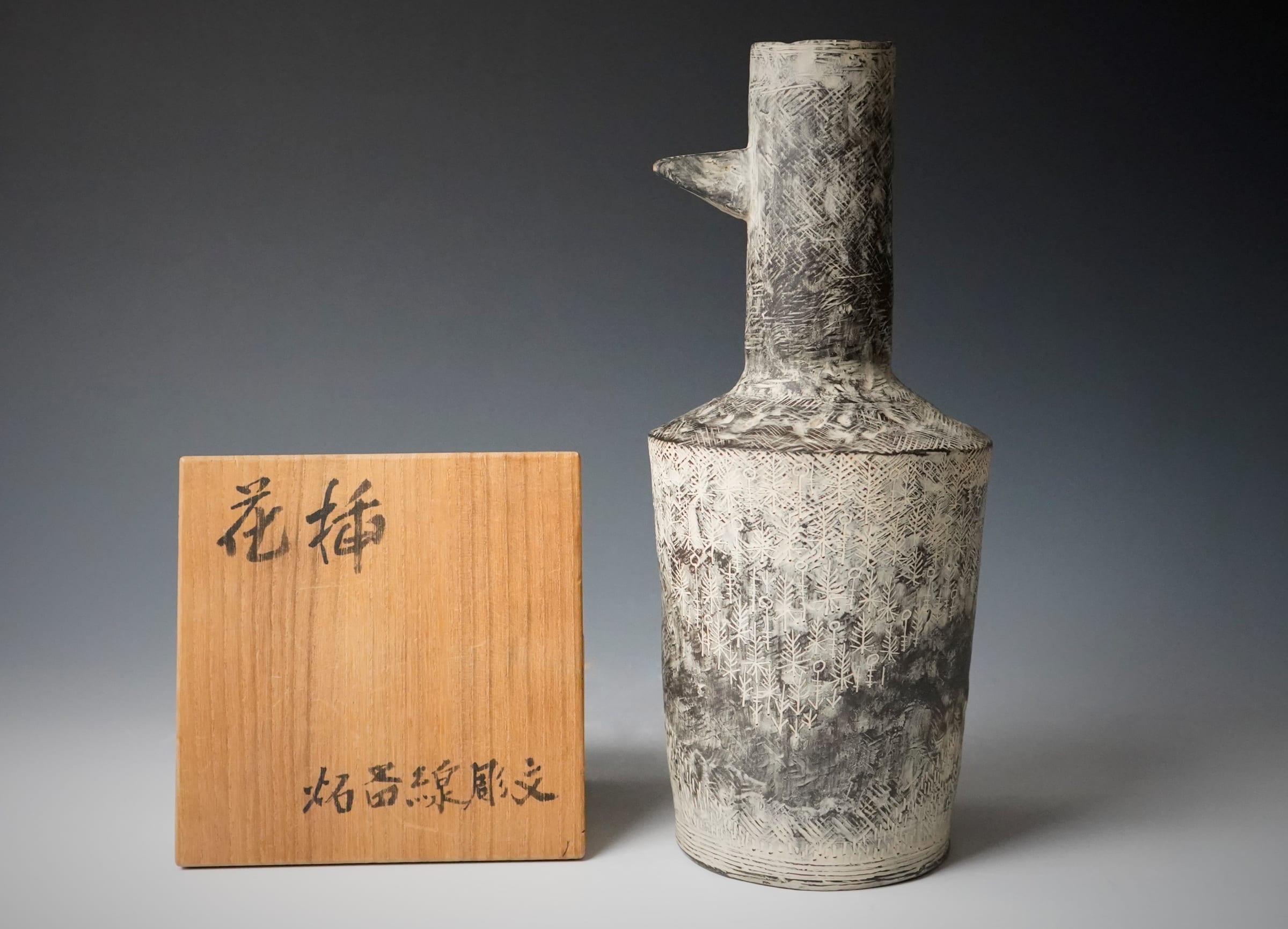 Yasuhara Kimei 安原喜明, Flower Vase 花挿 炻器線彫文 | Dai