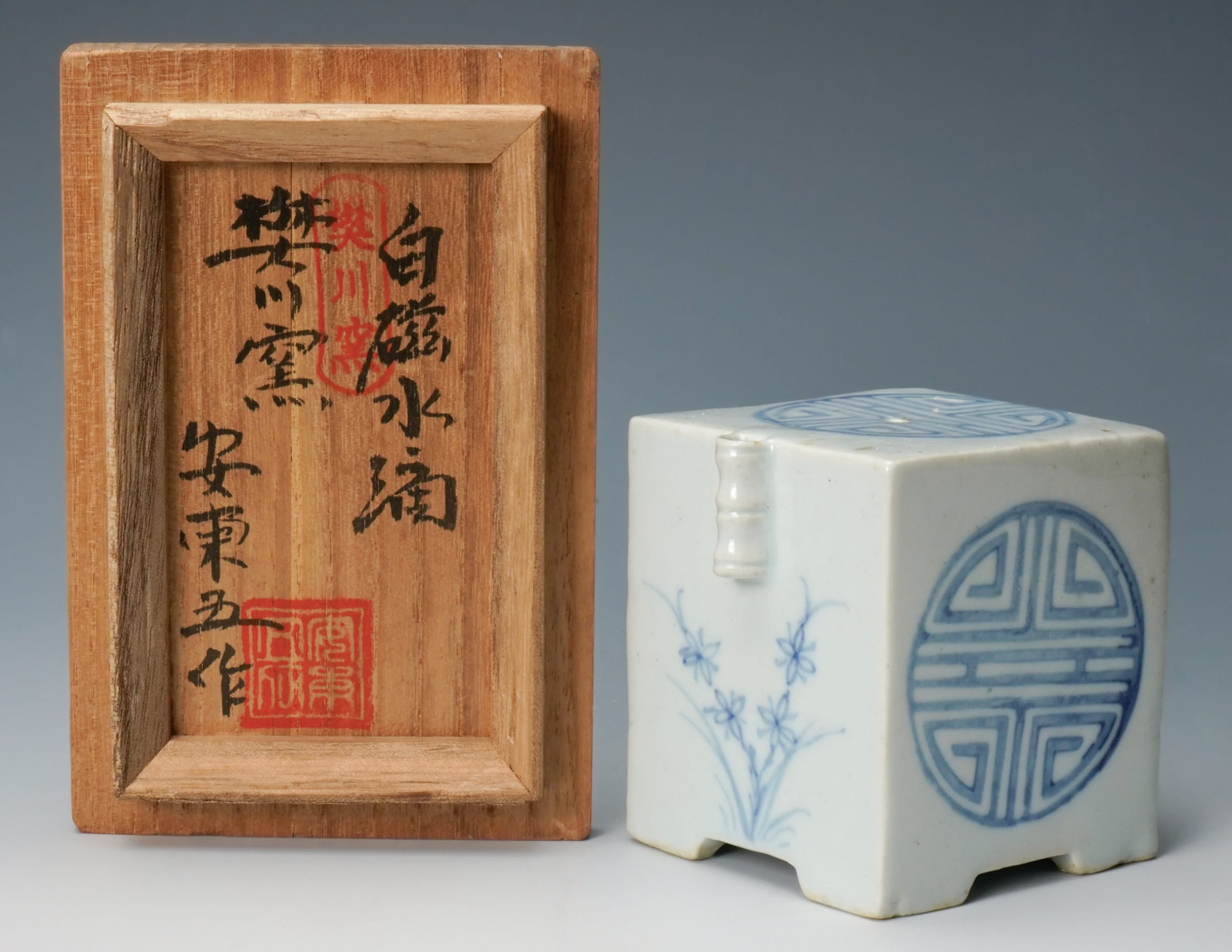 青磁瓢箪形水滴 青峰 書道 木箱入 水滴 うれし