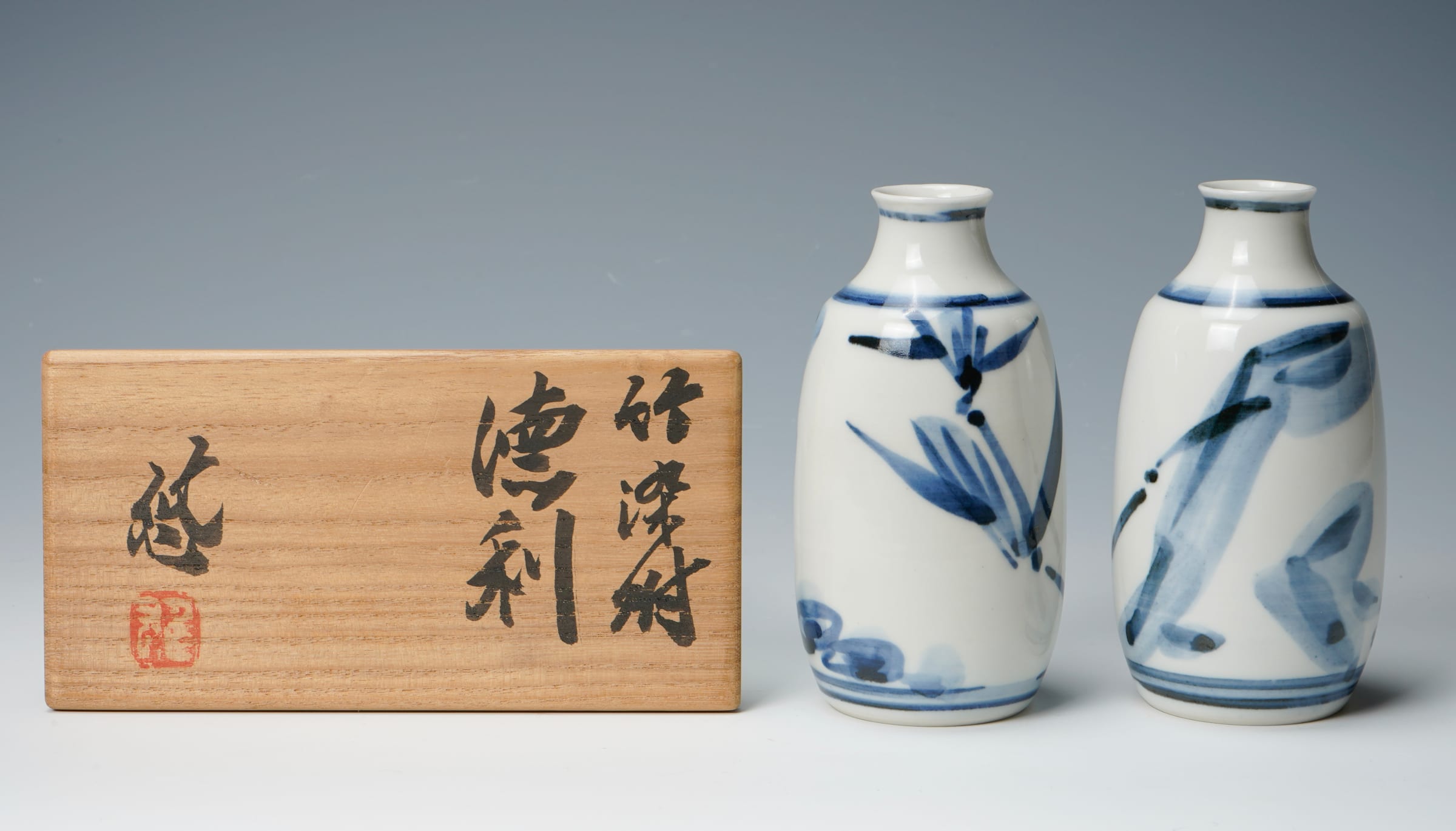 Kondo Yuzo 近藤悠三, Sake Bottle with Bamboo Drawing, Set of 2 竹 