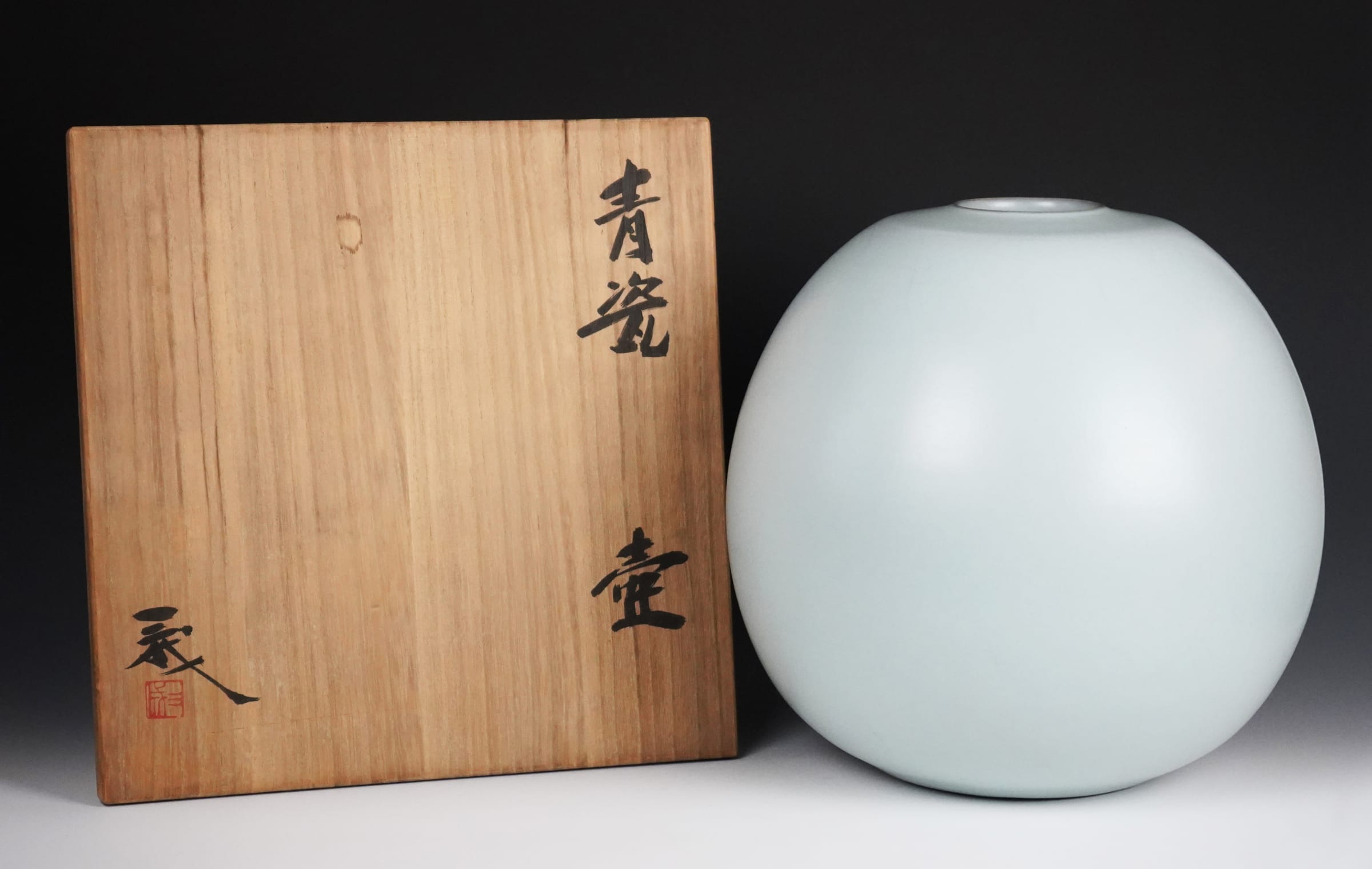 SUZUKI Sansei 鈴木三成, Celadon Jar 青瓷壺| Dai Ichi Arts