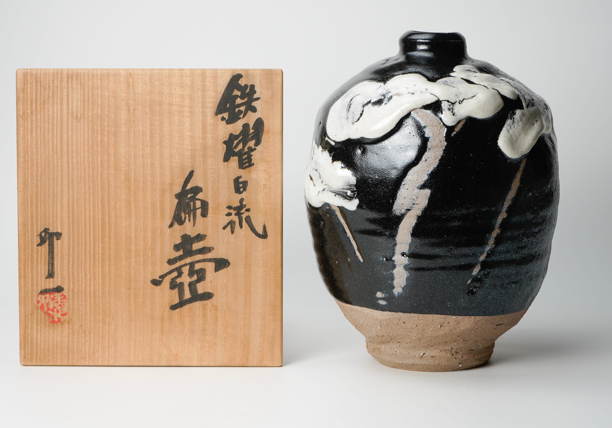 Shimizu Uichi 清水 卯一, Flat jar with white glaze on gloss iron glaze 鉄耀白流扁壺 |  Dai Ichi Arts | Japanese Modern Art