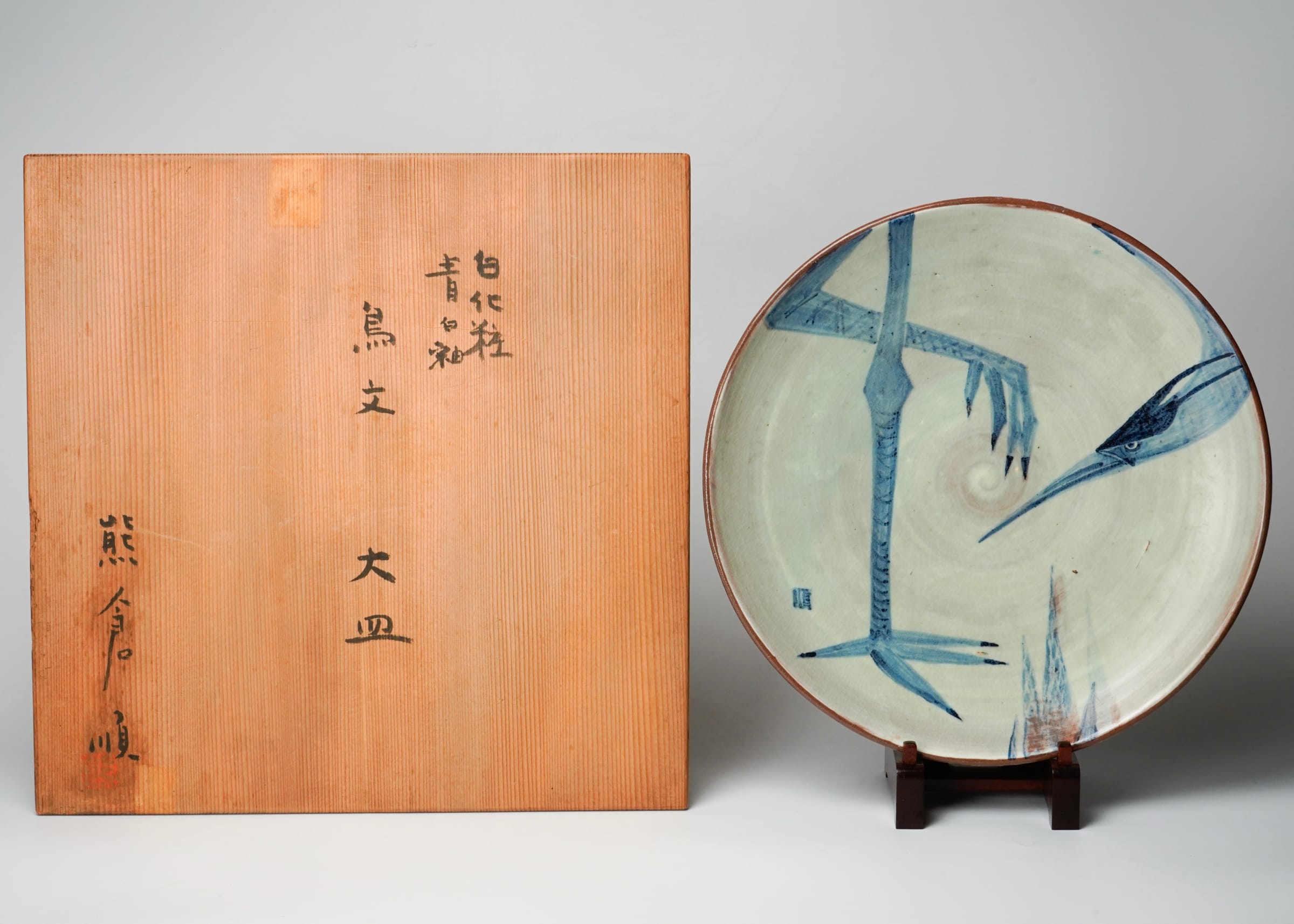 Kumakura Junkichi 熊倉順吉, Blue And White Glaze Over White Kumakura Junkichi 熊倉順吉, Blue And White Glaze Over White