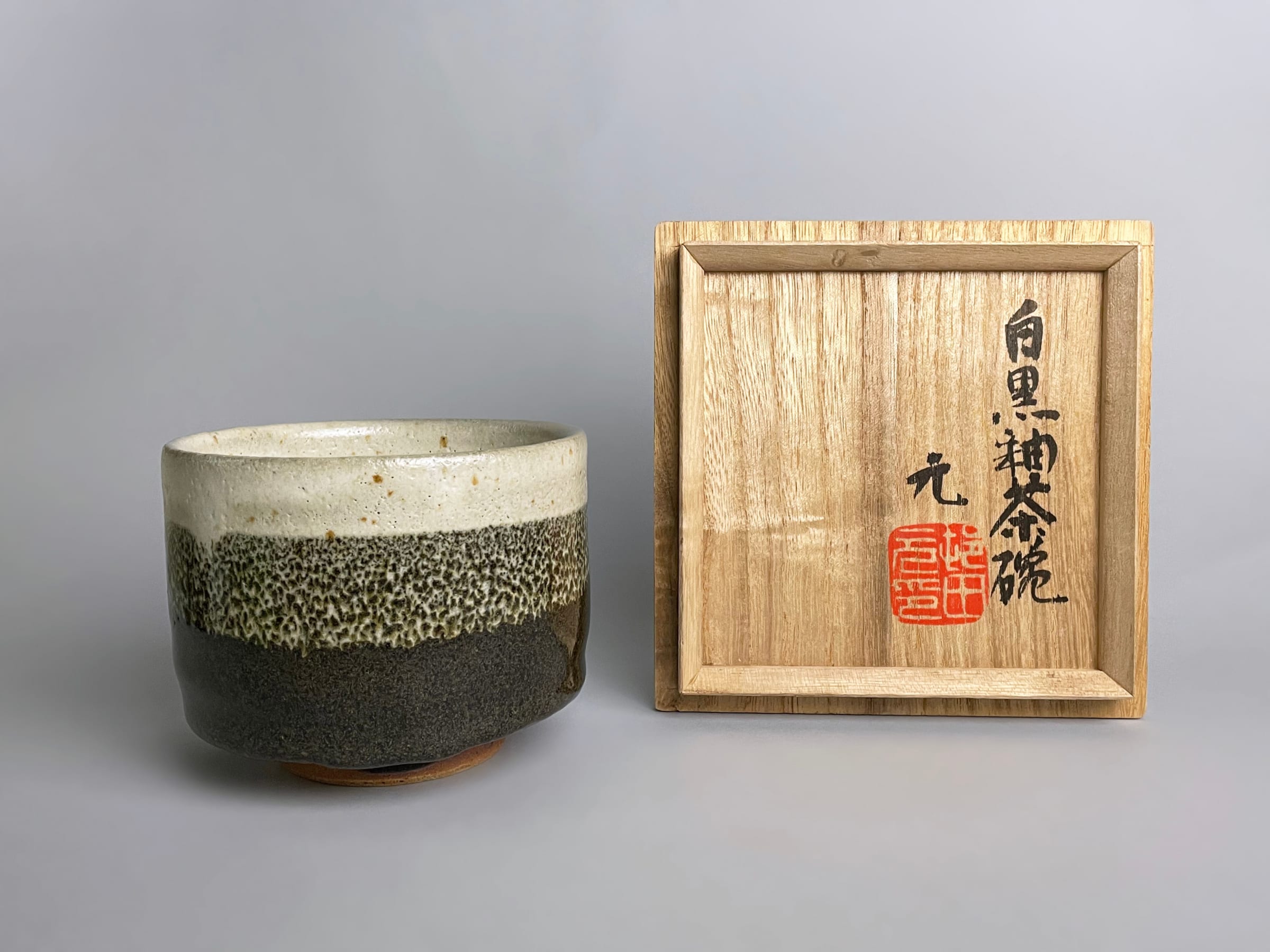 Murata Gen 村田 元, Teabowl with Rice Husk and Black Iron Glazes