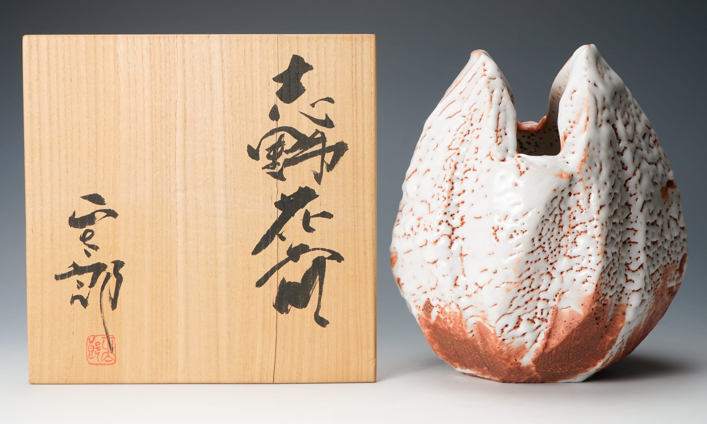 Amazon.co.jp: 志野 林正太郎 壺 茶道具 花入 : ホーム＆キッチン