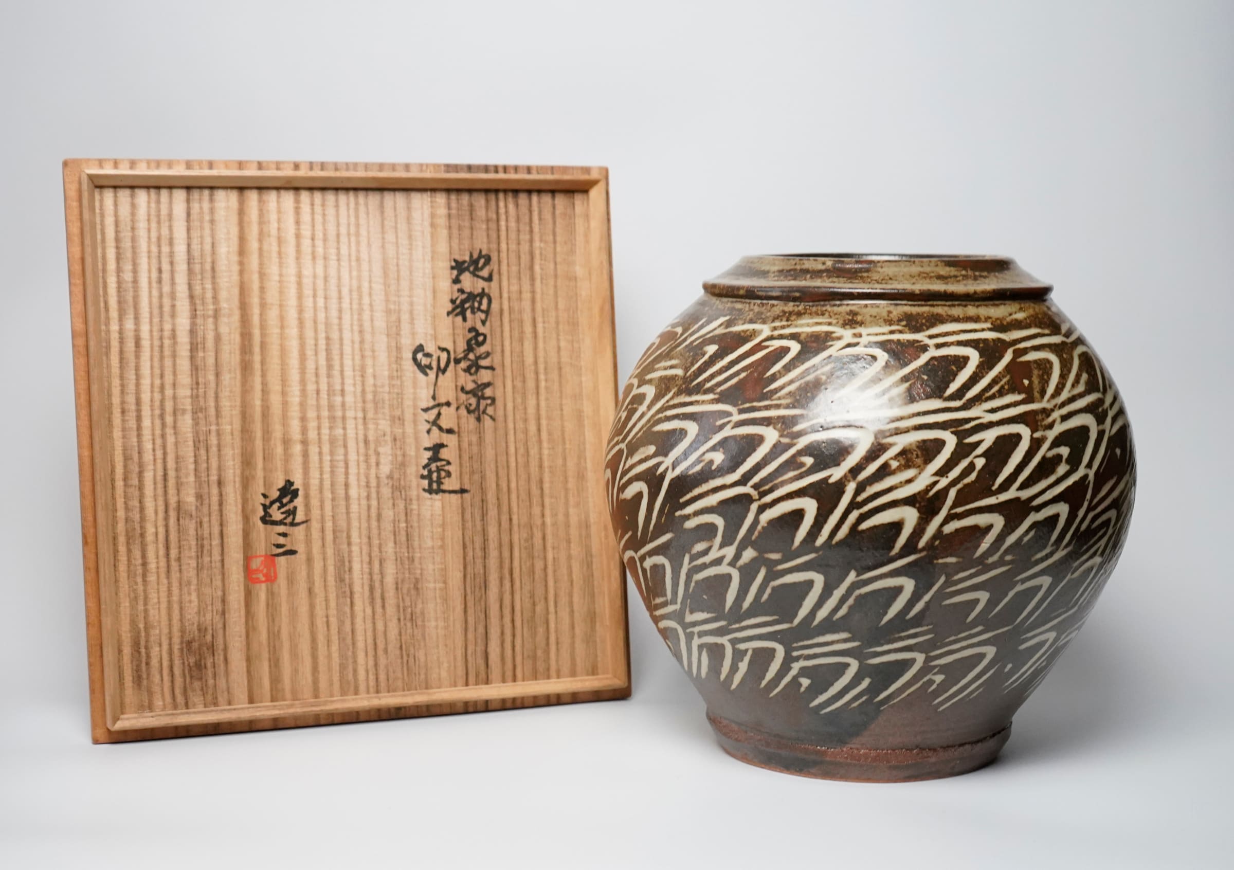 Shimaoka Tatsuzo 島岡達三, Large Jar with Inlay 地釉象嵌印文壺 