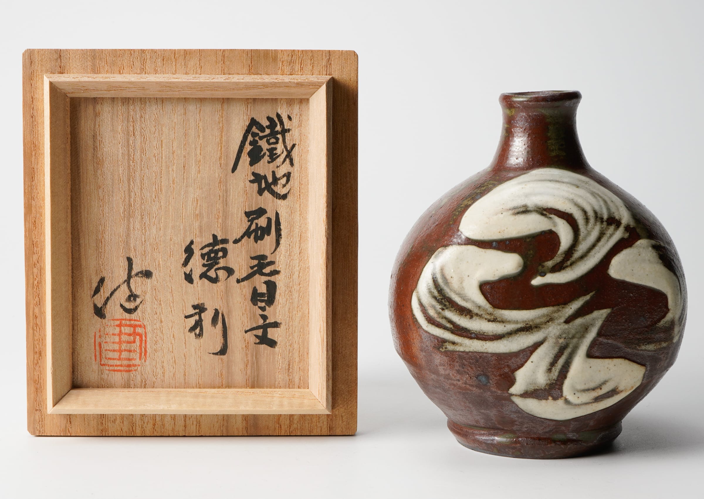 Matsuzaki Ken 松崎 健, Iron glazed sake bottle with white