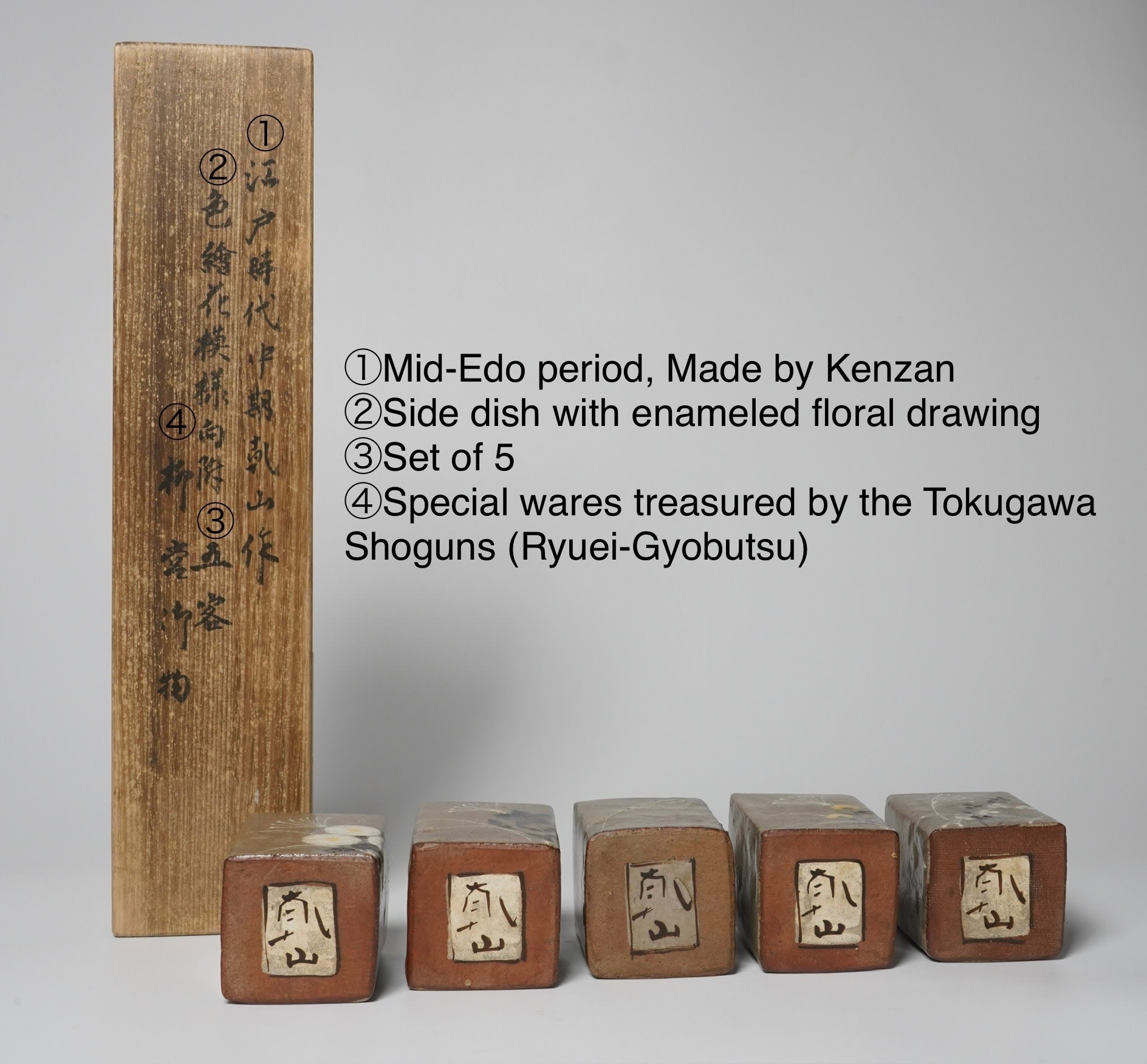 セール 国内 Mukozuke 5 乾山, 尾形 Kenzan Ogata with 色繪 Designs Floral ヘアアクセサリー