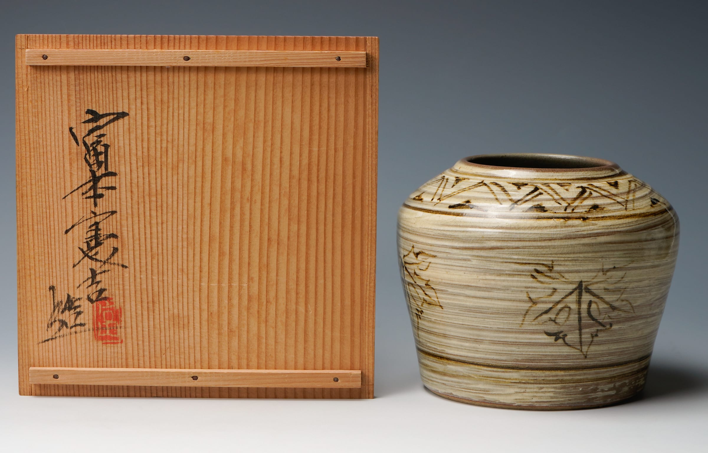 【希望者のみラッピング無料】 富本憲吉, Kenkichi Tomimoto Hakeme of pattern a with jar 工芸品