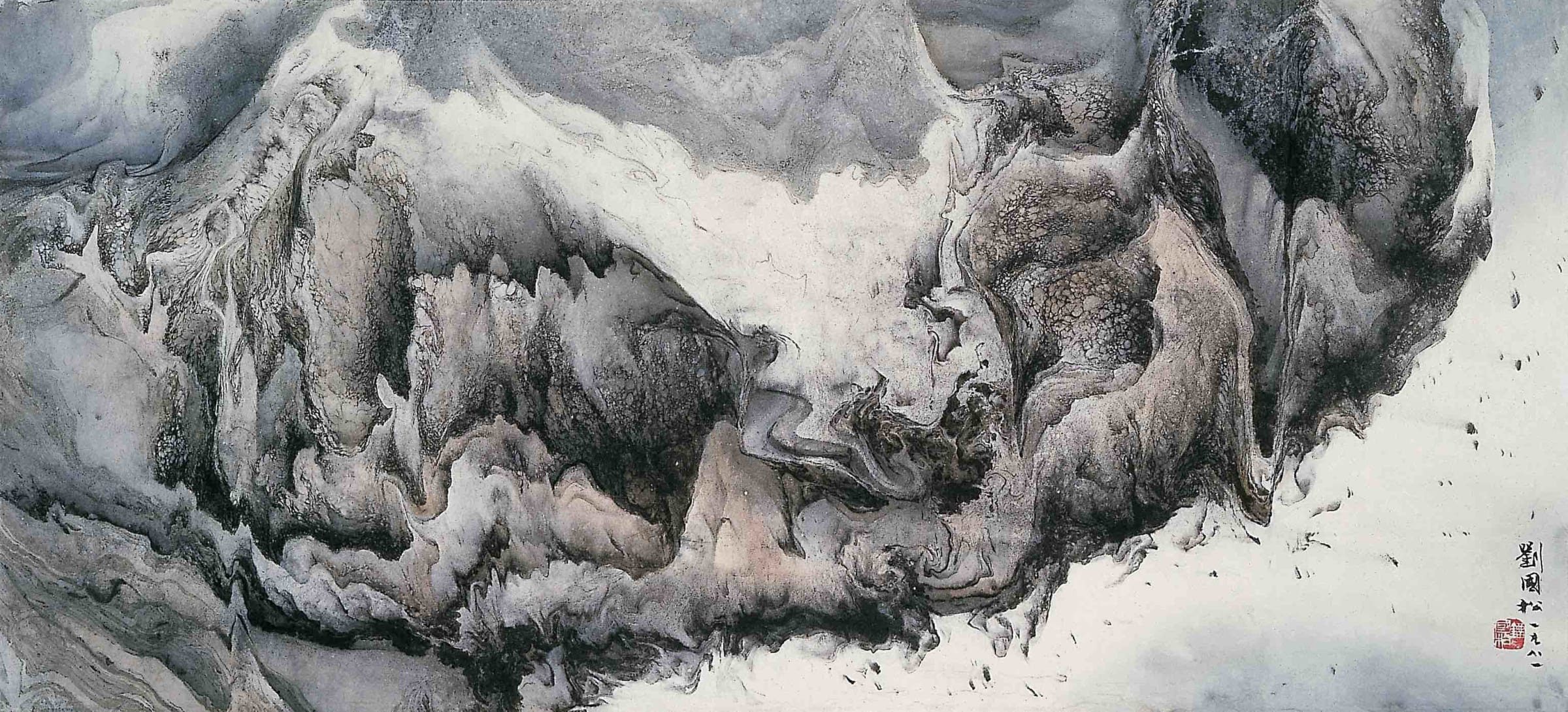 Kuo-sung Liu, 歸帆 Penetrating Promontory, 1981