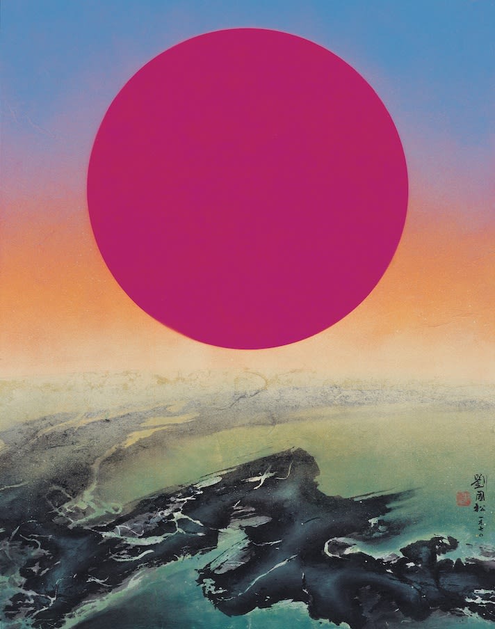 Kuo-sung Liu, 發紫的太陽 Purple Sun, 1970