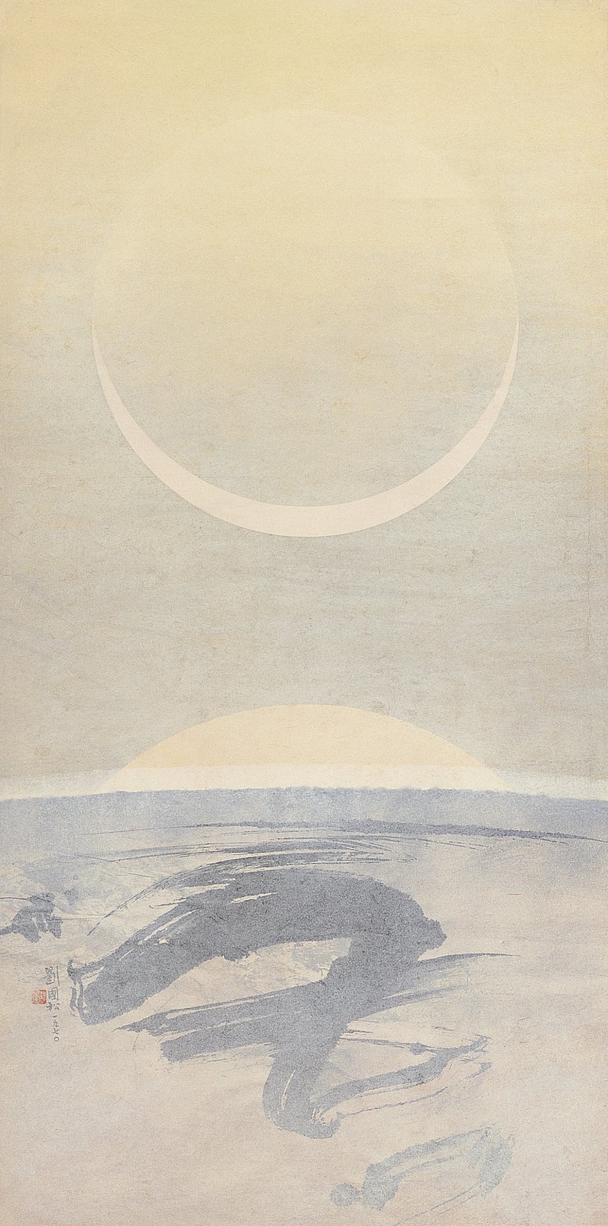 Kuo-sung Liu, 月之蛻變之十四 Moon's Metamorphosis No.14, 1970