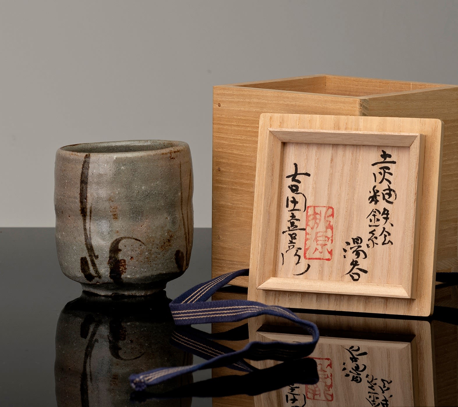 Yoshida Yoshihiko, Iron Brush Design Yunomi | Oxford