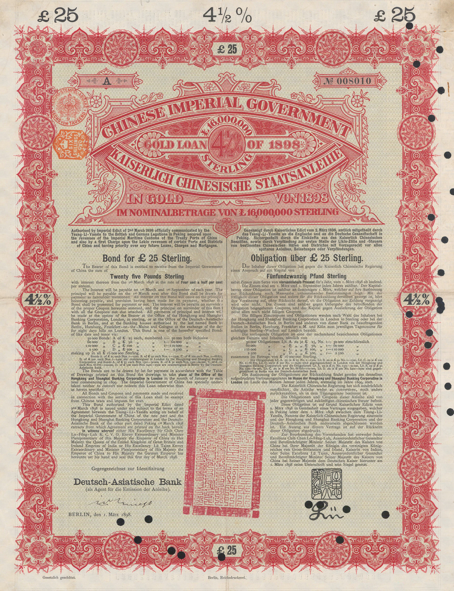 Chinese Imperial Government, Stocks & Bonds - China, 1898 | The Map House