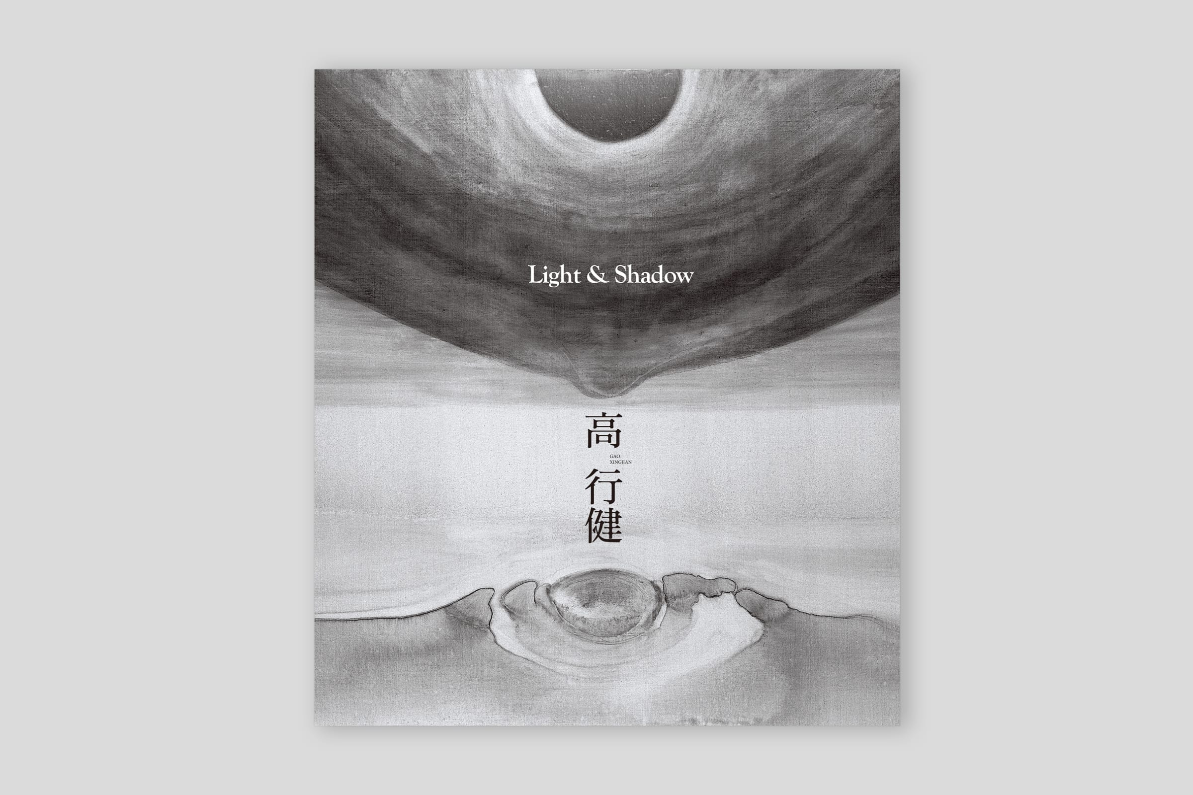 Publication: Gao Xingjian: Within the Gaze - USD 80 | ASIA ART CENTER