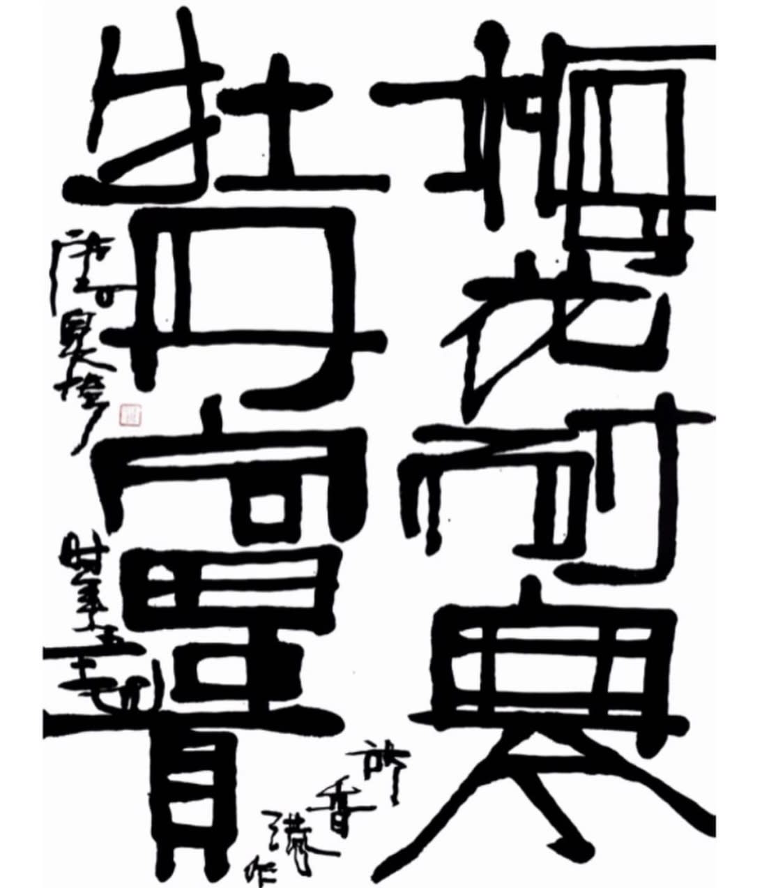 Hong Kong Museum Of Art City Rhymes The Melodious Notes Of hong-kong-museum-of-art-city-rhymes-the-melodious-notes-of