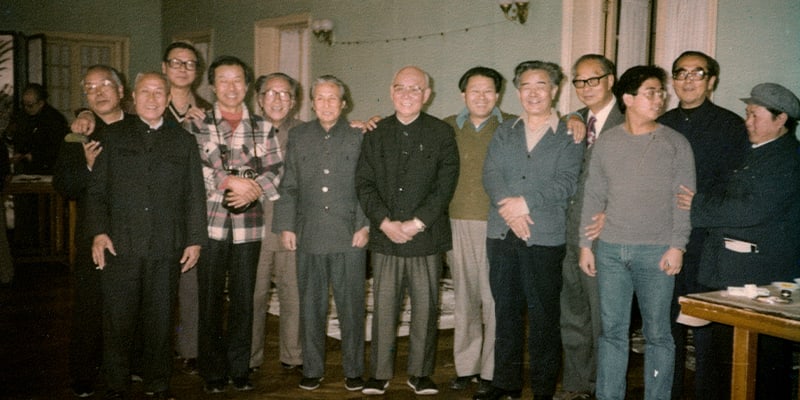 Research Institute of Traditional Chinese Painting 1st Painting Exhibition National Art Museum of China, Beijing