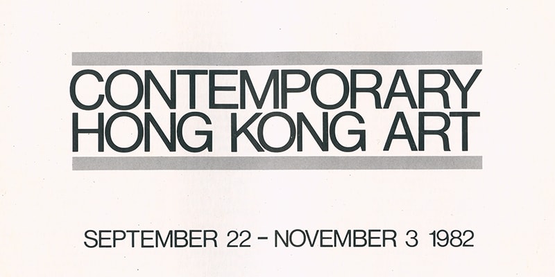 Contemporary Hong Kong Art Metropolitan Museum of Manila, Manila