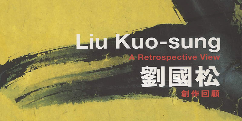 Liu Kuo-sung: A Retrospective View STPI Singapore Tyler Print Institute, Singapore