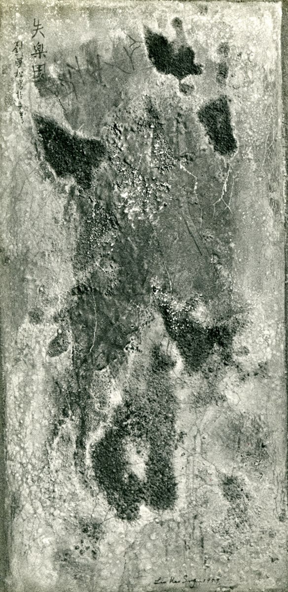 Paradise Lost 失樂園 1959 Plaster ground and oil on canvas 122 × 60 cm – Black-and-white Photograph