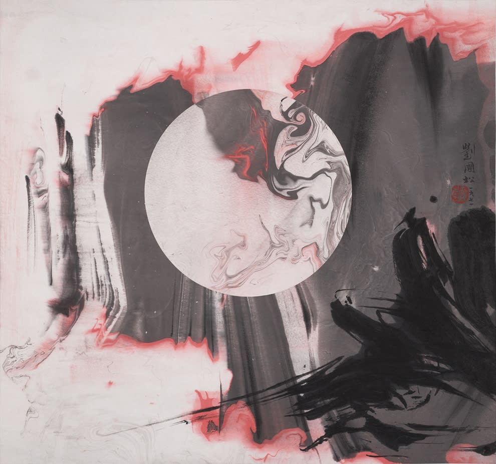 Mars Travelers 火星之旅 1971 Ink and color on paper 44.5 × 47.5 cm Phoenix Art Museum, Phoenix