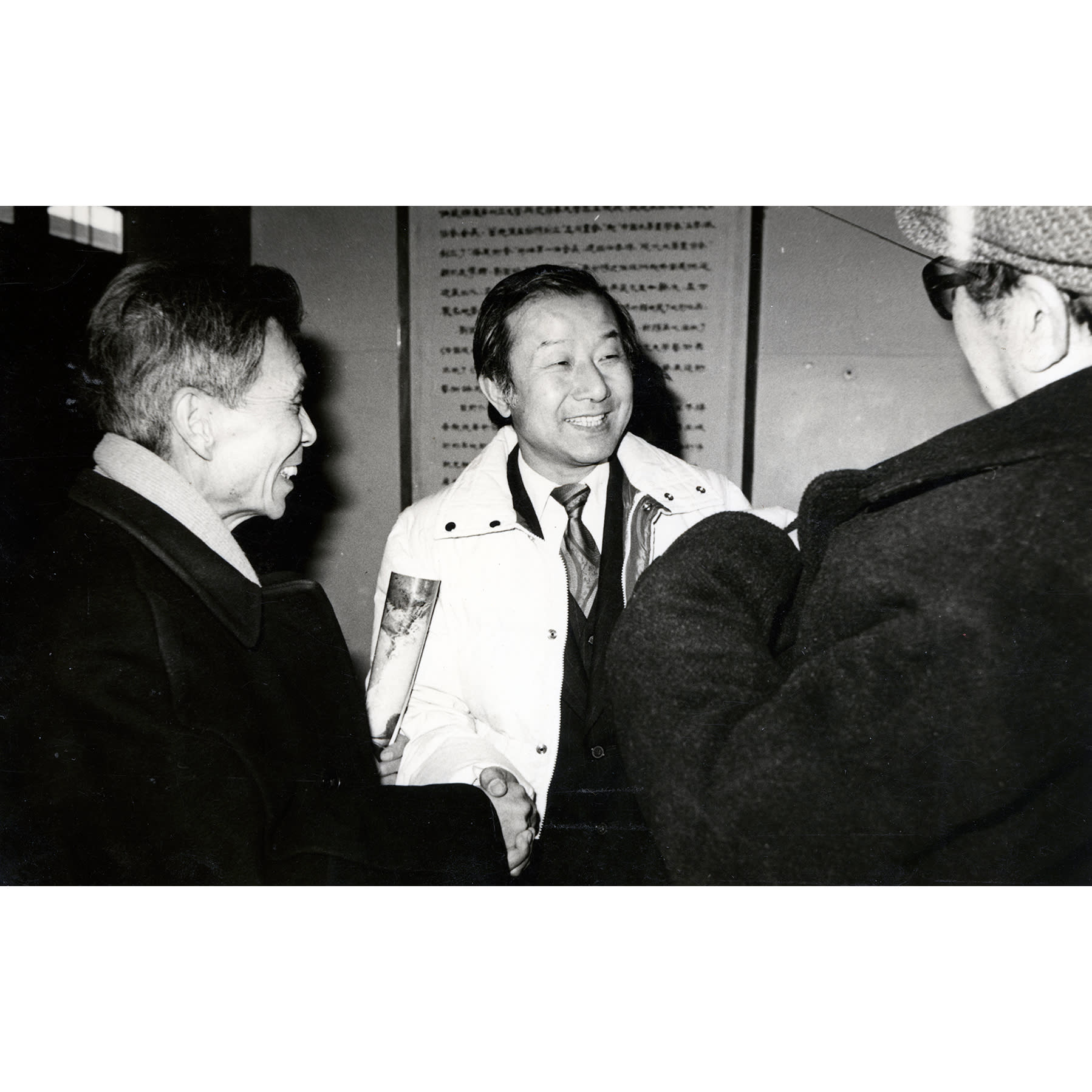 1981 Invited to Beijing to attend inauguration of Research Institute of Traditional Chinese Painting (today National Academy of Chinese Painting)...