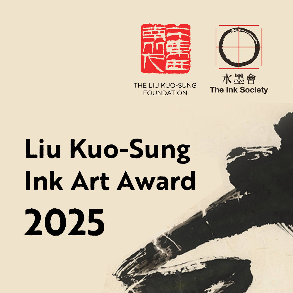 At the award ceremony of the Liu Kuo-sung Ink Art Award. From left to right: Liu Kuo-sung, Hung Hsuan and Wu Chitao | Photo courtesy of The Ink Society