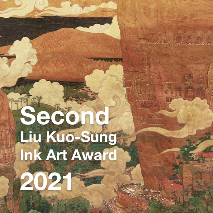 Second Liu Kuo-sung Ink Art Award (2021)