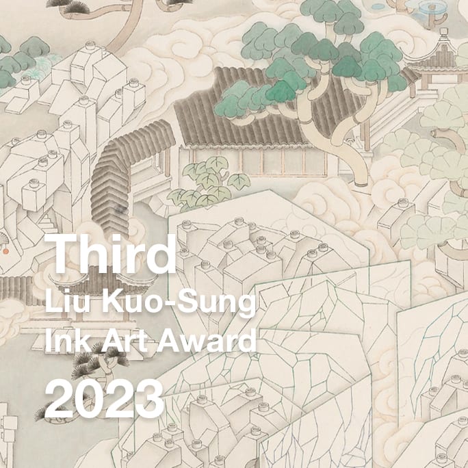 Third Liu Kuo-sung Ink Art Award (2023)