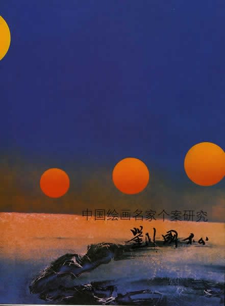 Case Study of a Chinese Painting Master: Liu Kuo-sung Vol. 2