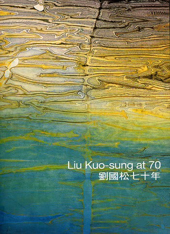Liu Kuo-sung at 70