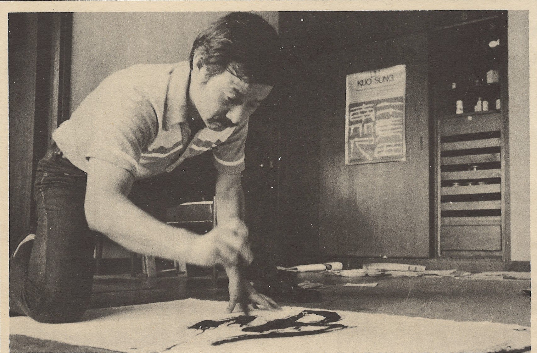 1976 Updates 1965 essay &ldquo;Discussion on Painting Techniques,&rdquo; originally published in Taiwanese magazine Apollo (Wenxing), with groundbreaking ideas on &ldquo;Overturn...