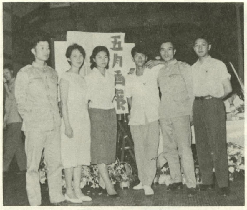 1956 Organizes Joint Exhibition of Western-style Paintings by Four Artists with classmates Li Fang (Li Fangzhi), Kuo Tung-jung and Kuo...