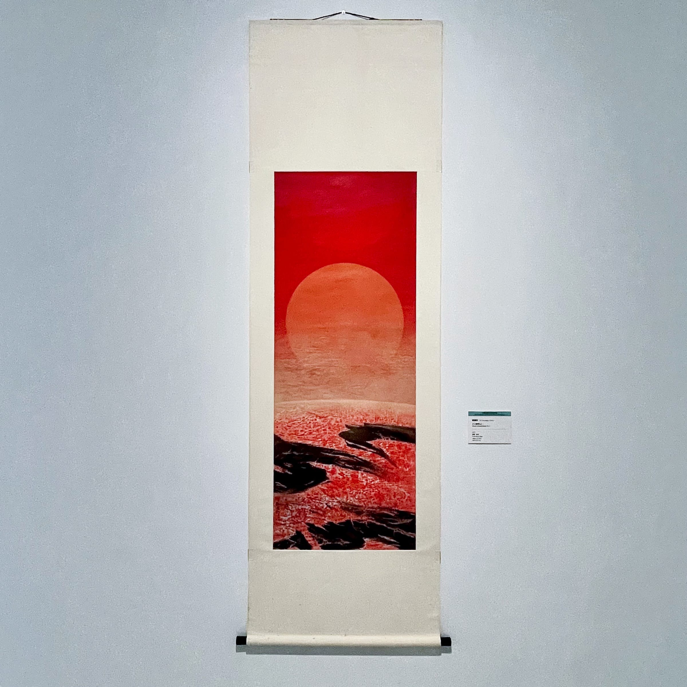 Exhibition view | Photo by the Liu Kuo-sung Foundation