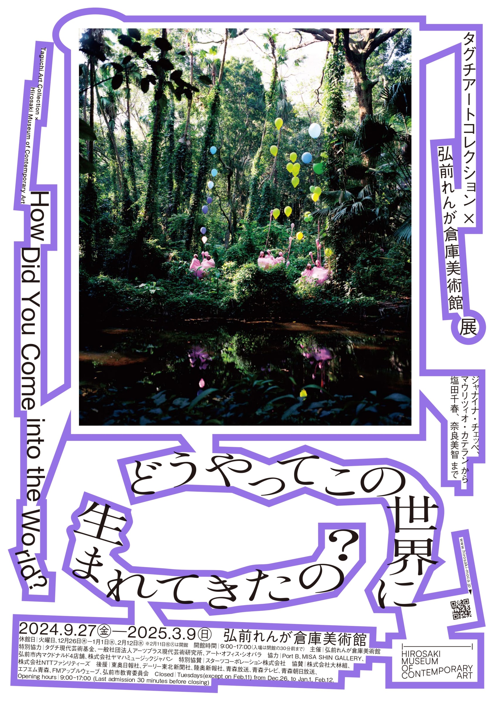 草間彌生 | Ota Fine Arts 草間彌生 | Ota Fine Arts