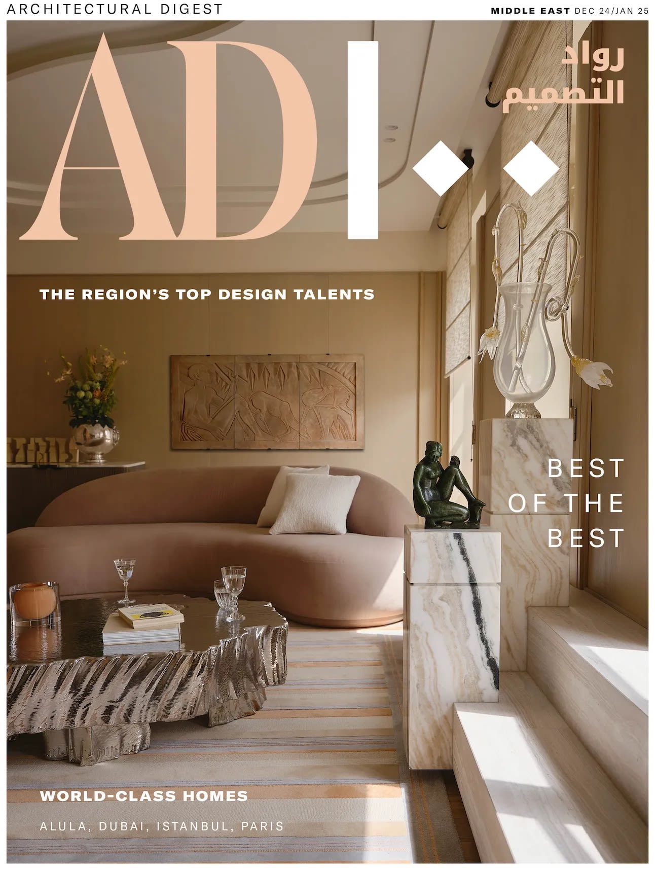 This Bijoux Paris Apartment Is a Celebration of the City's Magical Golden Hour