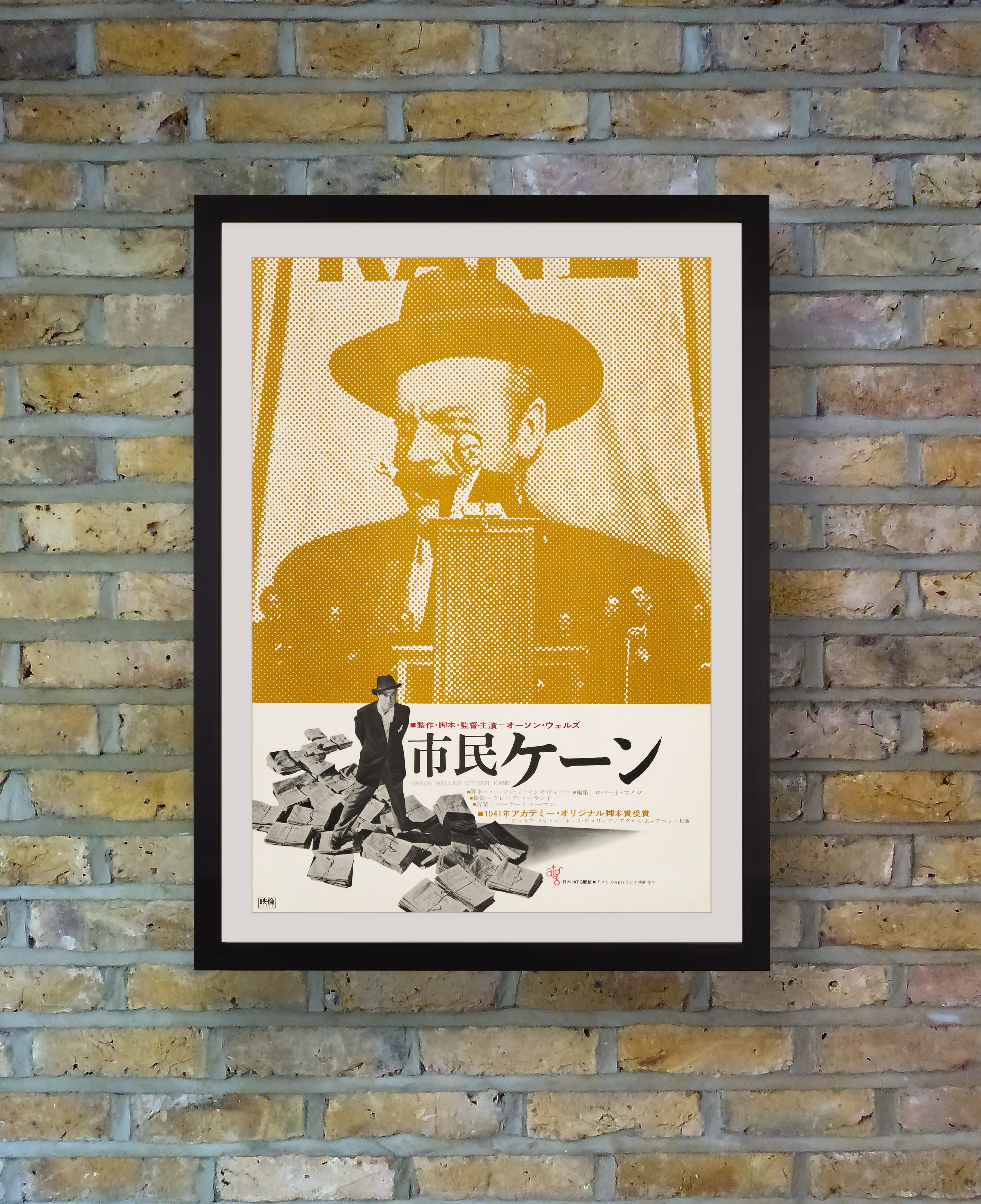 Citizen Kane, 1966 | Rock Paper Film Citizen Kane, 1966 | Rock Paper Film