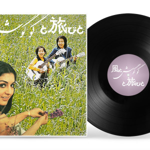 Anahita Razmi, رکوردھا / RECORDS / レコード #06, 2021