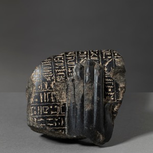 Egyptian healing block statue fragment, Late Dynastic Period, c. 4th century BC