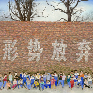 赵延斌 Zhao Yanbin, 认清形势 放弃幻想 Let Go of the Fantasy, 2022