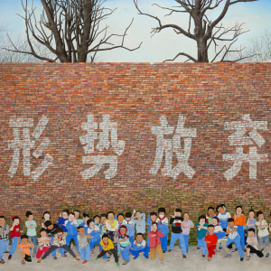 赵延斌 Zhao Yanbin, 认清形势 放弃幻想 Let Go of the Fantasy, 2022