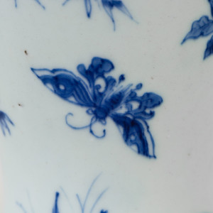 A CHINESE TRANSITIONAL BLUE AND WHITE VASE , Shunzhi (1644-1661)