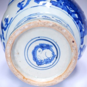 A RARE CHINESE BLUE AND WHITE 'MAGIC FOUNTAIN' EWER, Jiajing (1522-1566)