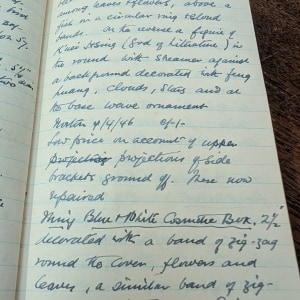 A RARE MING BLUE AND WHITE BRUSH HOLDER IN THE FORM OF A TABLE SCREEN, Ming Dynasty, Wanli Period (1573...