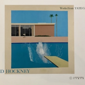 David Hockney, A Bigger Splash, 1967, 2019
