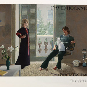 David Hockney, 'Mr and Mrs Clark and Percy' 1970-71, 2019