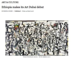 Ethiopia makes its art Dubai debut